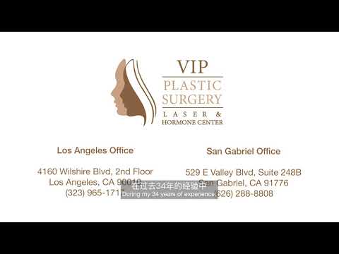 Original VIP Plastic Surgery video poster featuring Dr. Choi